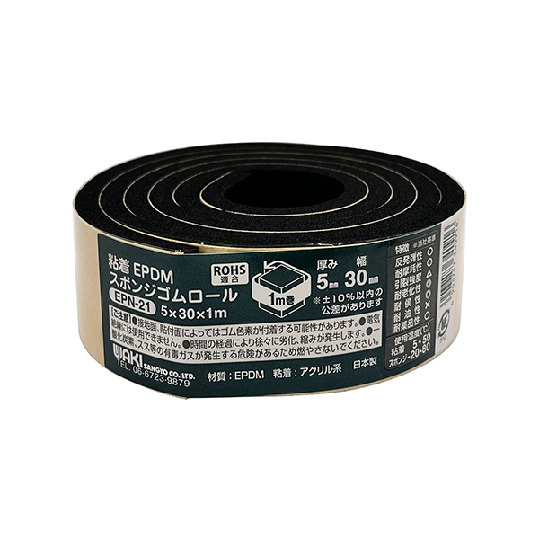 aCY EPN-21 [SEPDMX|W]