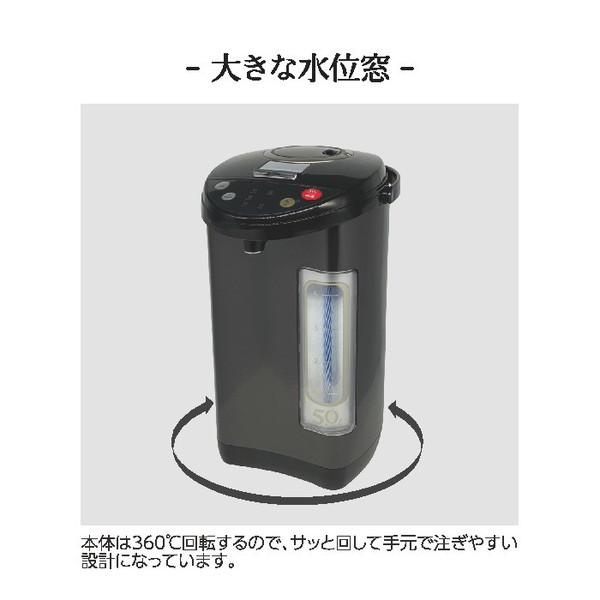 海外限定 電気ポット 5L 大容量 RM-207H-BK ポット 給湯 保温温度 3