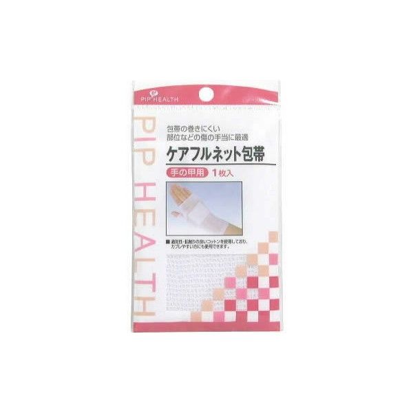 sbv H092 PAtlbg ̍bp