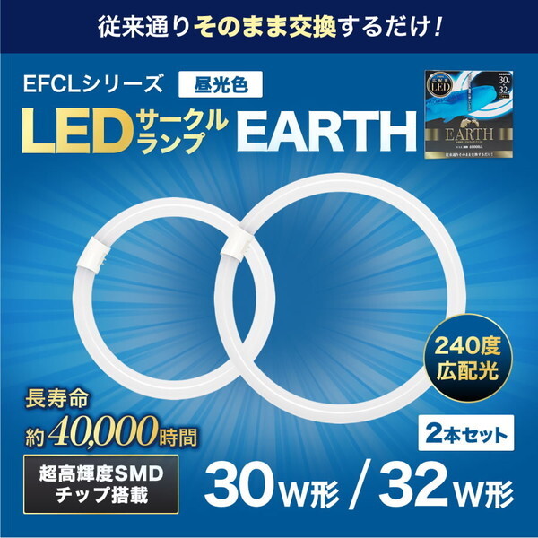 GRfoCX EFCL3032LEDES28N [30`+32` LEDT[Nv (F)]