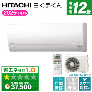 富士通ゼネラル AS-XW561L2-W ホワイト ノクリア XWシリーズ