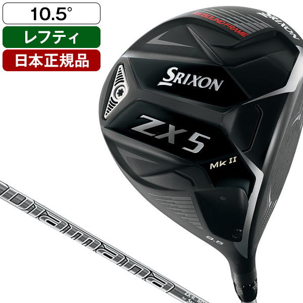日本正規品】 DUNLOP スリクソン ZX5 MkII ドライバー 2022年モデル