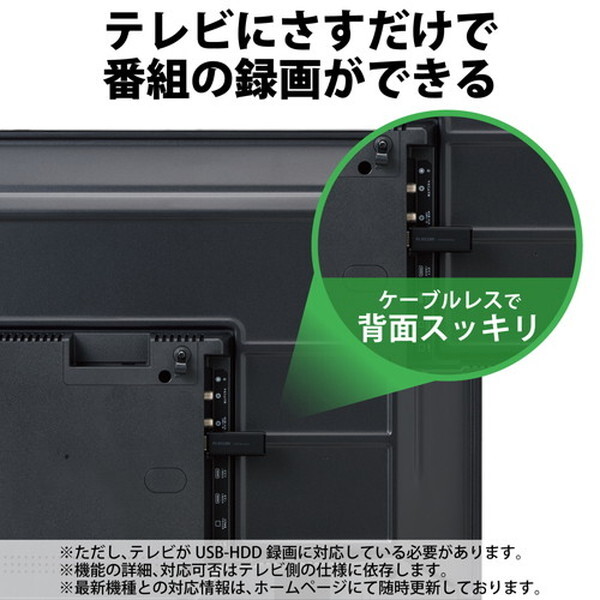 エレコム HDD 外付け ポータブル 2TB USB3.0 ハードウェア暗号化 ELP