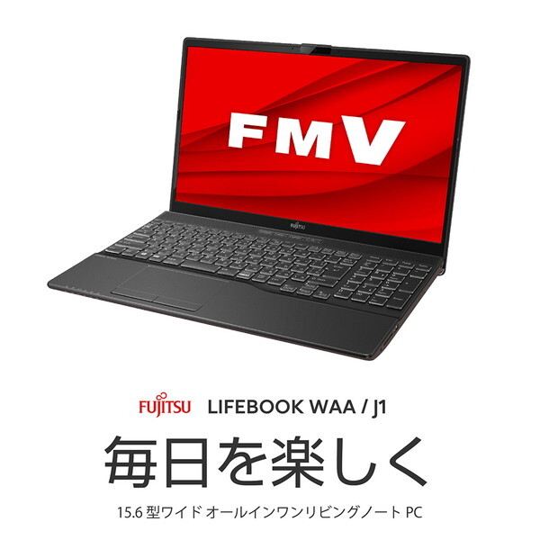 富士通 FMVWJ1AA71 ブライトブラック LIFEBOOK AHシリーズ [ノート 