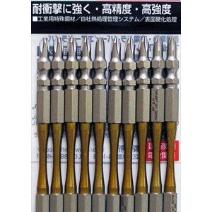 ドライバービット