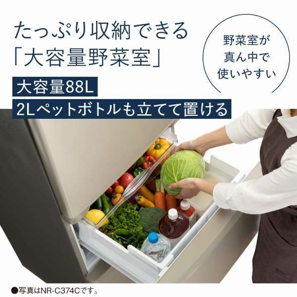 ス*ピ様 冷蔵庫　美品　Panasonic NR-C344CL-N PANASONIC NR-C344CL-N グレイスゴールド [冷蔵庫 (335L・左開き