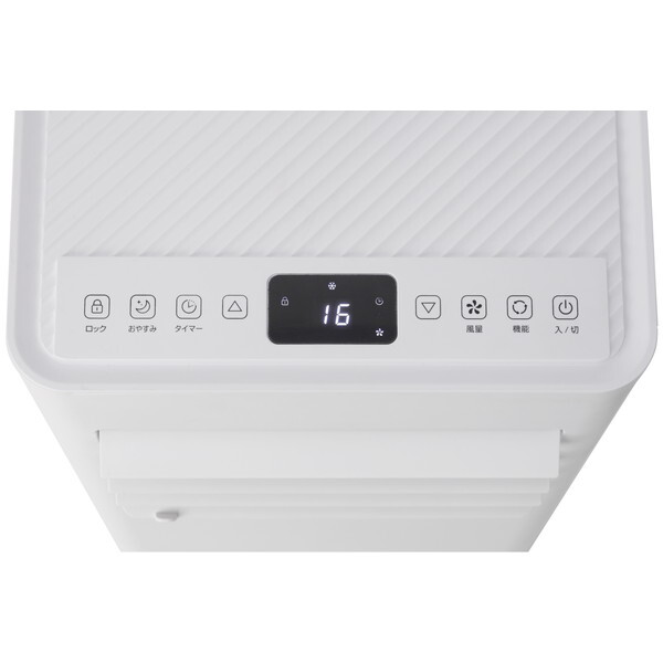 丸隆 MA-876 [スポットエアコン] | 激安の新品・型落ち・アウトレット