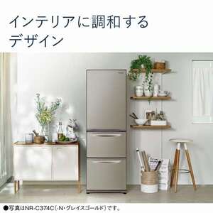 PANASONIC NR-C344CL-N グレイスゴールド [冷蔵庫 (335L・左開き