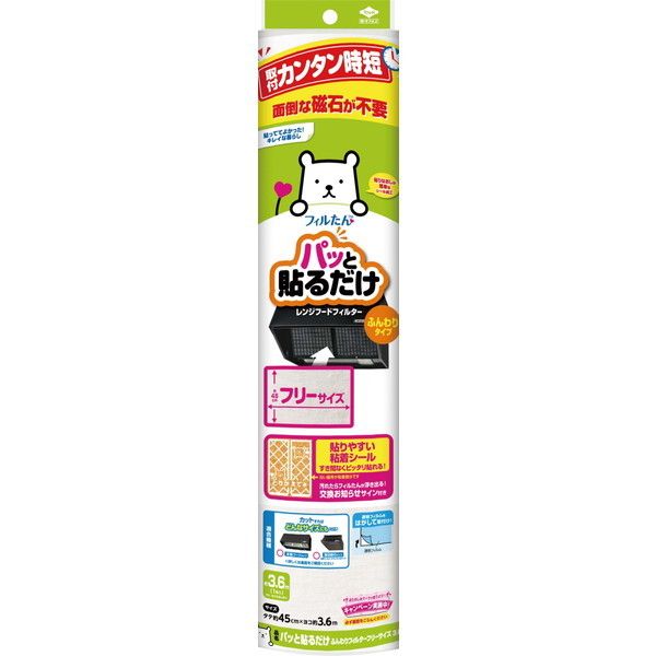 mA~GR[v_Nc mA~GR[ pbƓ\邾ӂtB^[t[TCY3.6m