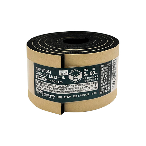 aCY EPN-22 [SEPDMX|W]
