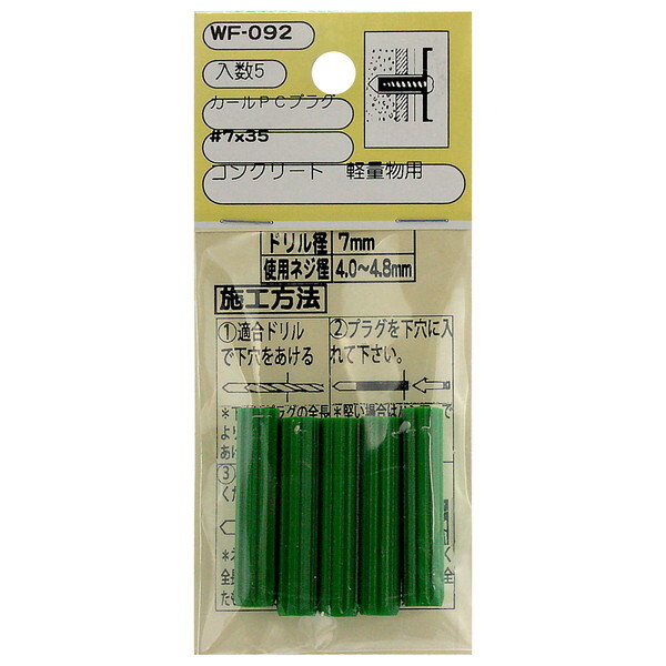 aCY WF-092 J[PCvO  5{