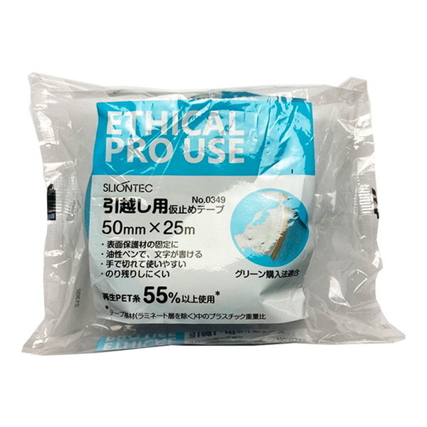 maxell ETHICAL PRO USE zp~߃e[v 50mm×25m