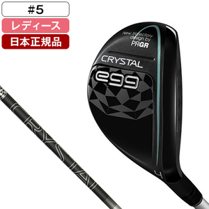 ユーティリティー(レディース)