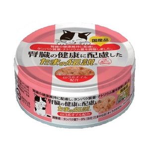 猫用フード