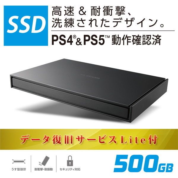 ELECOM ESD-EJ0500GBKR SSD 500GB 外付け ポータブル USB3.2(Gen1) 耐