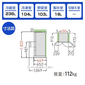 東芝 GR-T460FZ(UW) クリアグレインホワイト VEGETA [冷蔵庫 (461L