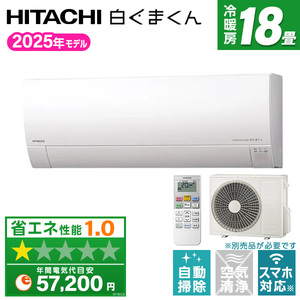 SHARP AY-S63V2-W ホワイト系 Vシリーズ [エアコン (主に20畳用・単相