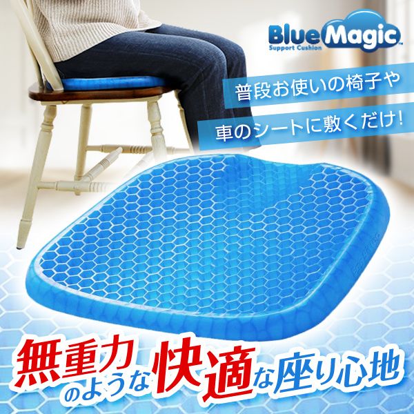 ブルーマジック 正規品（株）テレビショッピング研究所 値下げしました テレビショッピング研究所 ブルーマジック | 激安の新品・型落ち