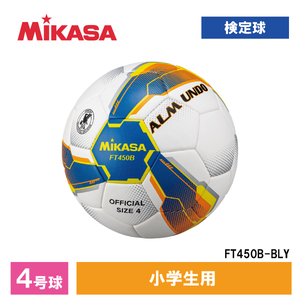 MIKASA サッカーボール 通販 ｜ 激安の新品・型落ち