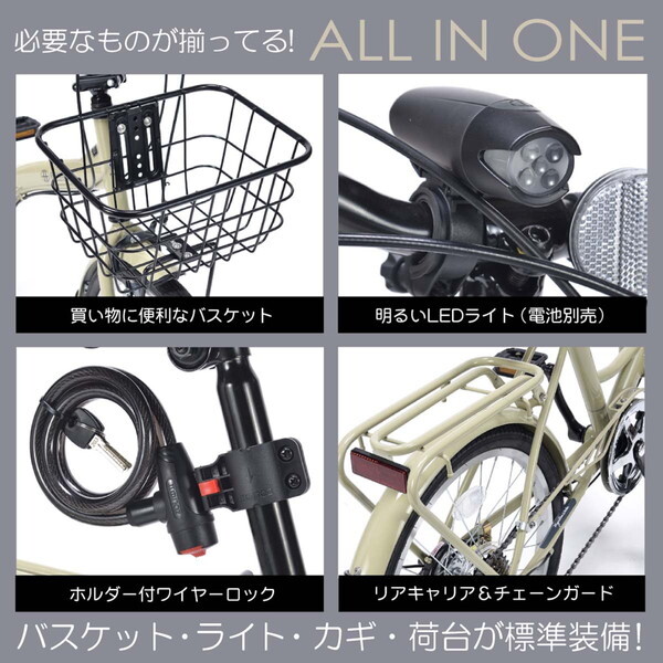 マイパラス MF209 BRANCHE-LG リーフグリーン [折畳自転車 (20インチ 