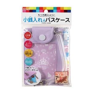 財布・名刺入れ・キーケース