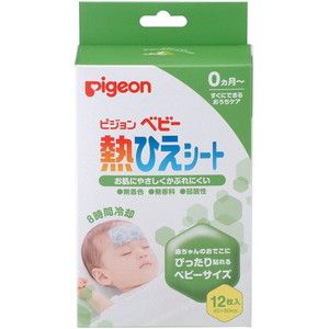 ピジョン 薬用あせもシート ももの葉 20枚入り | 激安の新品・型