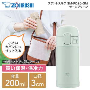 水筒・マグボトル