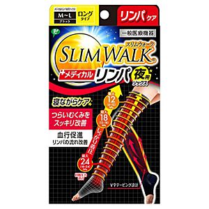 着圧ソックス・スパッツ