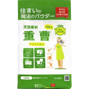 丹羽久 その他洗剤・クリーナー 通販 ｜ 激安の新品・型落ち