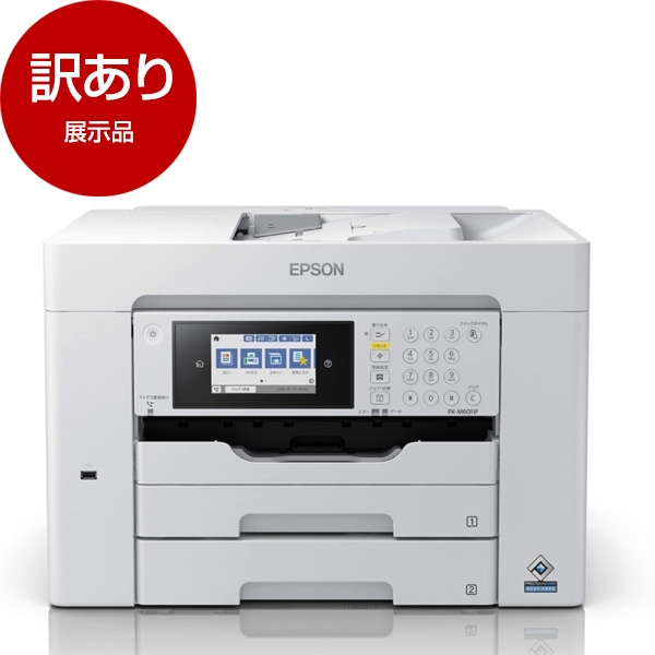 【アウトレット】EPSON PX-M6011F ビジネスインクジェット [A3カラーインクジェット複合機 (コピー/スキャナ/FAX)] 展示品 |  激安の新品・型落ち・アウトレット 家電 通販 XPRICE - エクスプライス (旧 PREMOA - プレモア)