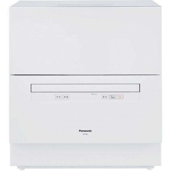 PANASONIC NP-TA4 ホワイト [食器洗い乾燥機 5人分(40点)] 激安の新品・型落ち・アウトレット 家電 通販 XPRICE  エクスプライス (旧 PREMOA プレモア)