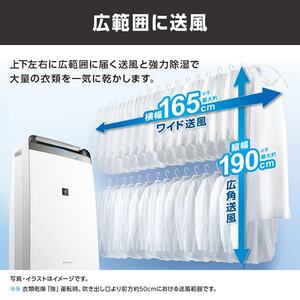 SHARP CV-R180-W ホワイト系 [コンプレッサー式除湿機 (木造20畳