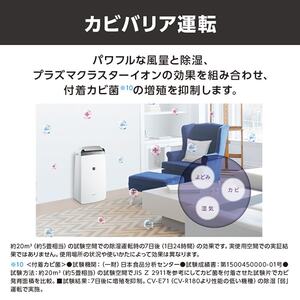 Amazon.co.jp: Sharp CV-R60-W Clothes Drying Dehumidifier