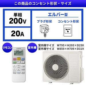 日立 RAS-MJ6325D スターホワイト 白くまくん MJシリーズ [エアコン(主