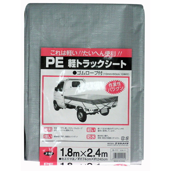 ^JCN PEygbNV[g 1.8m×2.4m Vo[