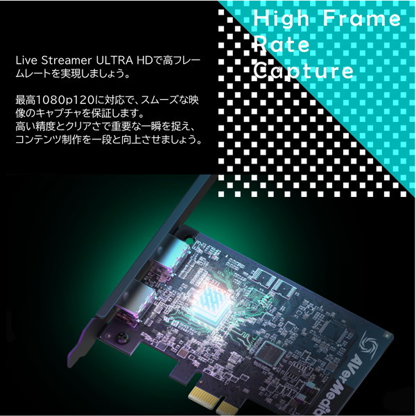 AVERMEDIALive Streamer ULTRA HD内蔵型 GC571 Live Streamer ULTRA HD GC571 4K30 capture PCIe capture card