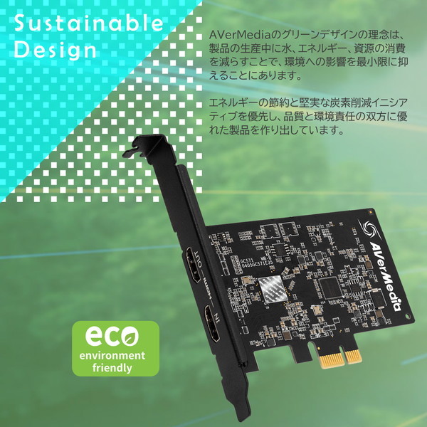 AVERMEDIA GC571 LIVE STREAMER ULTRA HD [内蔵型ゲーム