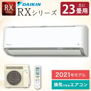 DAIKIN S71YTRXV-W ホワイト うるさらX RXシリーズ [エアコン (主に23畳用・室外電源)] グリーンライフポイント