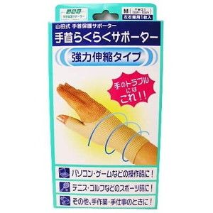 その他介護関連用品