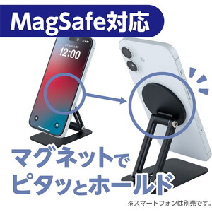 スマホアクセサリ