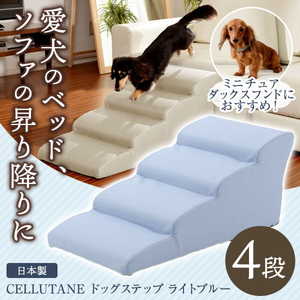 犬用介護用品