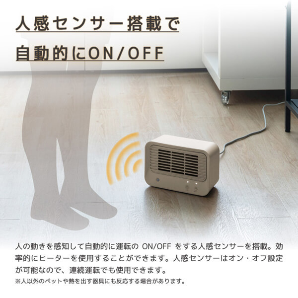 スリーアップ CH-T2232GG グレージュ MINI CERAMIC HEATER [ミニ