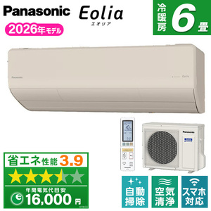ルームエアコン おもに6畳用 パナソニック 通販 ｜ 激安の新品・型落ち