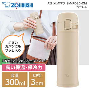 水筒・マグボトル