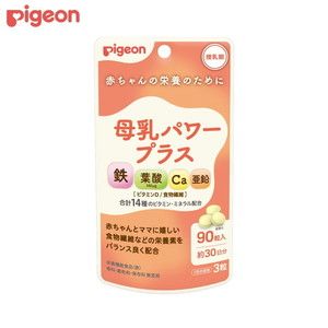 マタニティ食品