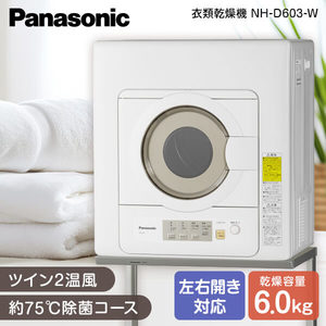 PANASONIC NH-D603-W [衣類乾燥機(乾燥6.0kg)]