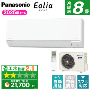 SHARP AY-C63SX-W エアコン本体　引取希望 SHARP AY-S63V2-W ホワイト系 Vシリーズ [エアコン (主に20畳用・単相