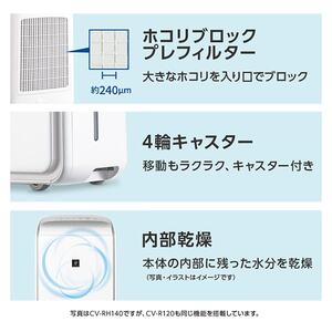 SHARP CV-R120-W ホワイト系 [コンプレッサー式除湿機 (木造14畳 