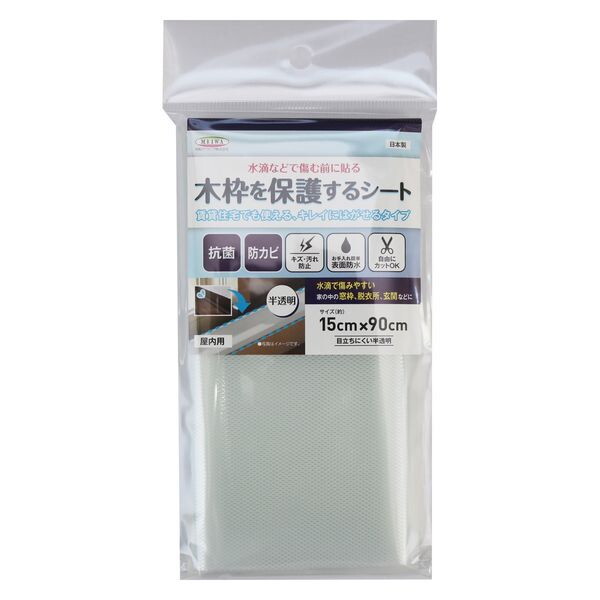 aOrA HT-02  18.2cm×25.7cm×2 [یV[g]
