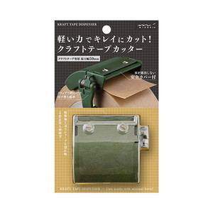 テープカッター